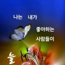 이왕이면 이미지