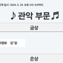 태강삼육초등학교 이미지