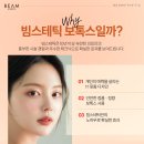 의정부빔스테틱의원 이미지