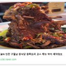 중화요리만홍