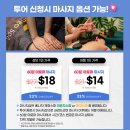 힐링스파식당 이미지