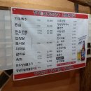 조은집애 한우 이미지