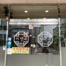 미연네 칼국수 이미지