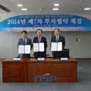 한솔농자재산업 이미지