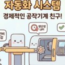 씨케이테크 네이버블로그