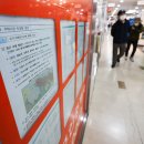 강남뉴스공인중개사사무소 이미지