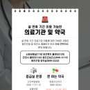 영흥약국 이미지