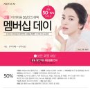 아리따움 앞 이미지