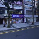 리드팜백화점약국 이미지