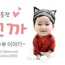 아리꼬까