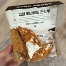 양덕동253 | [마산 양덕동 카페] 카다이프 최고 디저트 맛집 카페인 중독 자세한 솔직 후기+두바이 초코 ,애플 시나몬