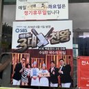 시골손국수