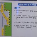 안전교육코스 이미지