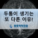 강동천호정형외과의원 이미지