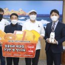 랑콩뜨레