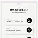 행정사법인 미드미 이미지