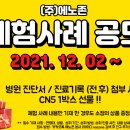 에노존 이미지