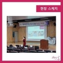 함양제일고등학교 이미지