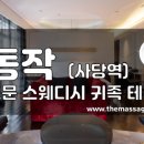 골드문 이미지