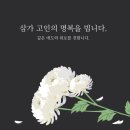 양평장례식장 이미지