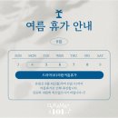 드라마101의원 이미지