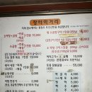장터곱창 이미지