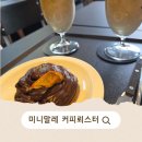 교대커피 - 남구 명덕로40길 89-2 | 교대역 카페 디저트 맛집 미니말레 커피뢰스터 교대 법원점 솔직후기