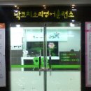 상무영어센터