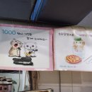2000냥하우스 네이버블로그