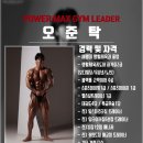 블랙짐특공무술 네이버블로그