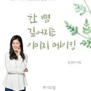 동대문여성인력개발센터 이미지