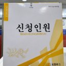 메디팜정원약국 이미지