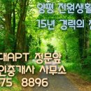 원덕공인중개사사무소 네이버블로그
