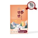 대용량핫팩 추천 시나몬이오 핫팩 사용 후기