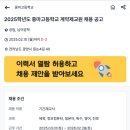 중마고등학교 이미지