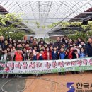 이두수 농장 이미지