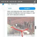 장인어른이 3선 국회의원인데도,학폭위의 강제전학을 못 막았다? 이미지