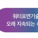 다비치안경(개금역점) 이미지