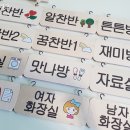 용암초교 병설유치원 이미지