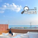 서생온달 이미지