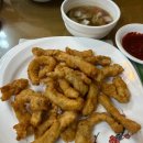 진미반점 이미지