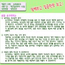 웃담 이미지