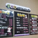 터치미네일&속눈썹