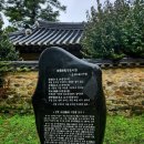 일두홍보관 이미지