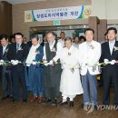 ㈜장생도라지박물관 이미지