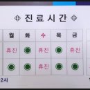 경희다예누한의원 이미지
