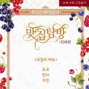 육회장 - 세종특별자치시 아름서길 3 | 육회장