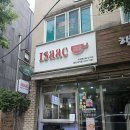 이삭토스트(퇴계점) 이미지