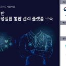아이콘정보기술 한국경제