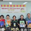 전하노인복지관 이미지